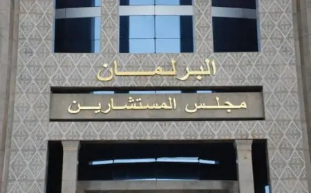 مجلس المستشارين يناقش السياسات العمومية للاستثمار والتشغيل في جلسة عامة الثلاثاء المقبل