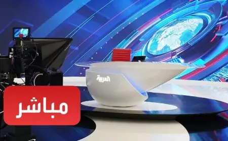شبكة العربية تعلن نقل جميع عملياتها للعاصمة السعودية الرياض
