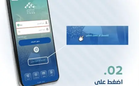 الضمان الاجتماعي يوضح بخصوص الولوج لتطبيق MaCNSSS