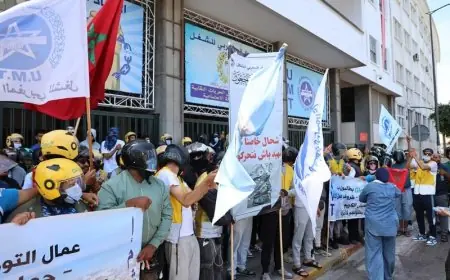 عمال "غلوفو" يحتجون بالدار البيضاء على ظروف العمل القاسية