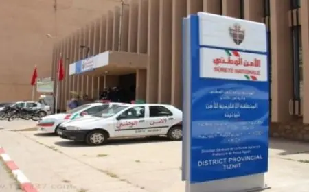 أمن تيزنيت يضع حدا لأنشطة منتحل صفة محام