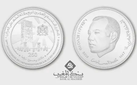 بنك المغرب يصدر قطعة نقدية تذكارية  بمناسبة ذكرى عيد العرش المجيد