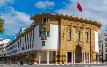 تراجع أسعار الفائدة على الودائع والقروض في المغرب خلال سنة 2024