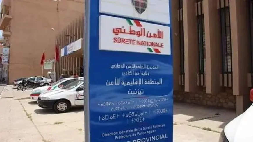 تيزنيت.. حيازة المخدرات تسقط سيدة ثمانينية في قبضة الأمن