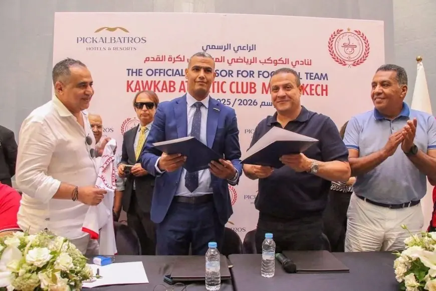 الكوكب المراكشي يوقع عقدا مع مجموعة "بيك ألباتروس"