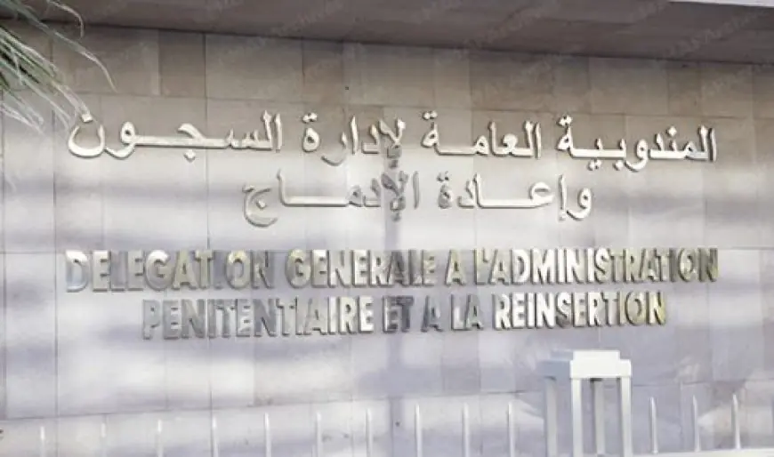 مندوبية: 962 من نزلاء السجون اجتازوا بنجاح امتحانات البكالوريا