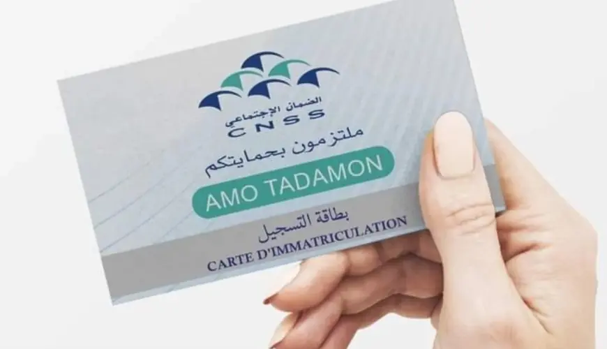 الحكومة: "CNSS" صرف 17 مليار درهم لمنخرطي "آمو تضامن"