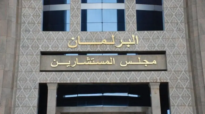مجلس المستشارين يناقش السياسات العمومية للاستثمار والتشغيل في جلسة عامة الثلاثاء المقبل