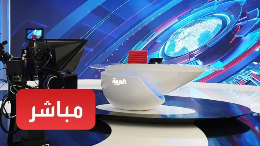 شبكة العربية تعلن نقل جميع عملياتها للعاصمة السعودية الرياض