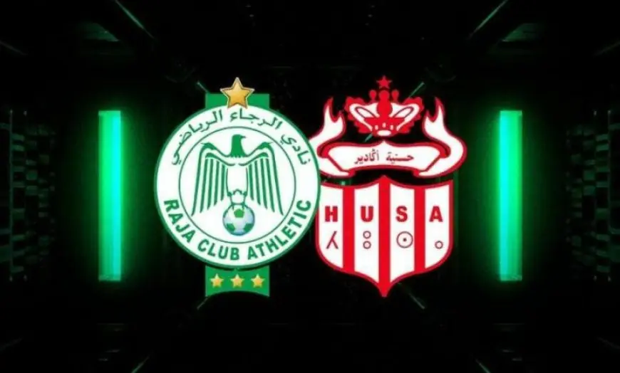 الرجاء الرياضي يواجه حسنية أكادير وديا
