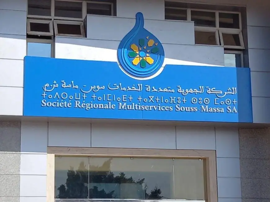 محطة تحلية مياه البحر تجر الشركة الجهوية لسوس ماسة إلى القضاء الإداري بالرباط