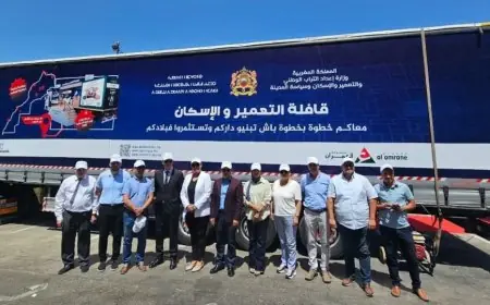 وزارة “التعمير والإسكان” تطلق “قافلة القرب” لفائدة مغاربة العالم