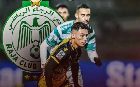 الرجاء الرياضي يتوصل إلى اتفاق مع اتحاد تواركة لاستعارة الضحاك