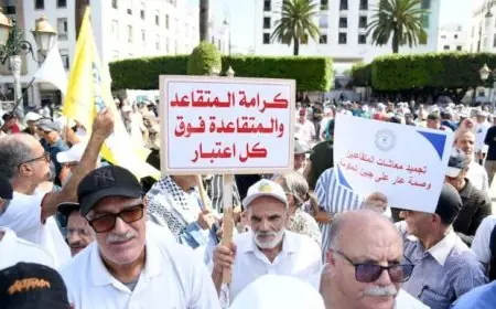 المتقاعدون المدنيون يعلنون وقفة احتجاجية بالرباط للمطالبة بزيادة فورية في المعاشات