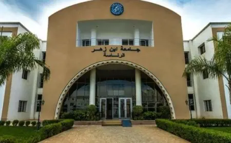 جدل حول رسوم التسجيل بجامعة ابن زهر بأكادير بعد اجتماع مجلس التدبير