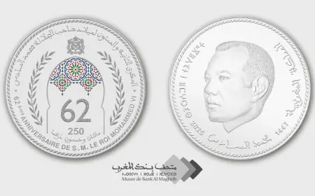 بنك المغرب يصدر قطعة نقدية تذكارية بمناسبة الذكرى الـ62 لميلاد الملك محمد السادس