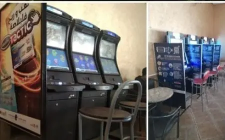 المغربية للألعاب والرياضة تحوّل أحياء المدن المغربية إلى كازينوهات ومطالب بتدخل الدولة لوقف انتشار القمار في أوساط القاصرين