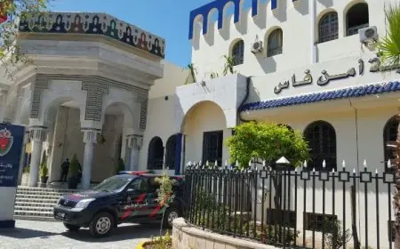 وفاة موقوف رهن المراقبة الطبية بمستشفى فاس وولاية الأمن توضح