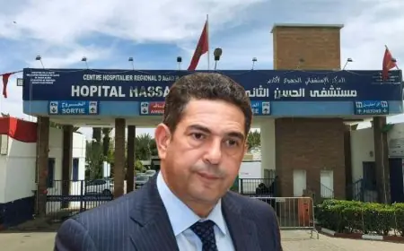 انتقادات واسعة لسلطات أكادير بسبب ضعف الخدمات في مستشفى الحسن الثاني