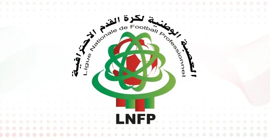 العصبة الوطنية تؤجل موعد انطلاق منافسات البطولة الاحترافية