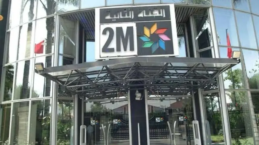 القناة الثانية تصرف 86,9 مليون درهم على إنتاج الأفلام والمسلسلات خلال سنة 2026