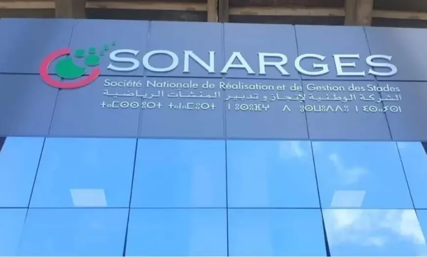 مجلس المنافسة يوقف مخطط "سونارجيس" لاحتكار تذاكر مباريات البطولة