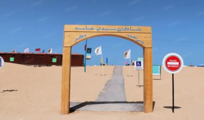 شاطئ سيدي عابد بالجديدة يجدد تتويجه باللواء الأزرق للسنة الخامسة على التوالي