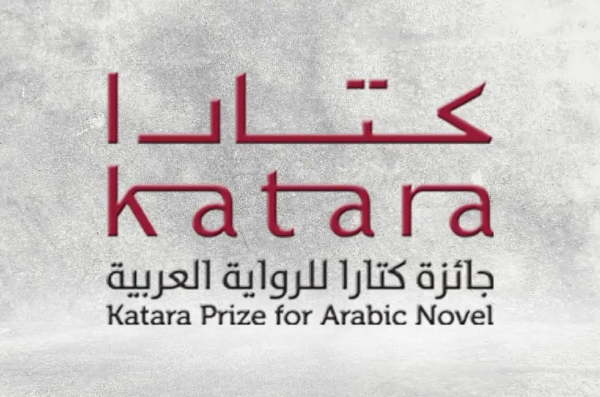 مغاربة يتنافسون ضمن جائزة "كتارا" للرواية العربية