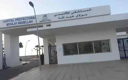 احتقان كبير في المستشفى الإقليمي بسلا بسبب غياب المعدات ونقص الأطر الطبية