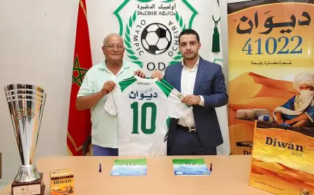 أولمبيك دشيرة يوقع عقد استشهار جديد مع "أتاي الديوان"