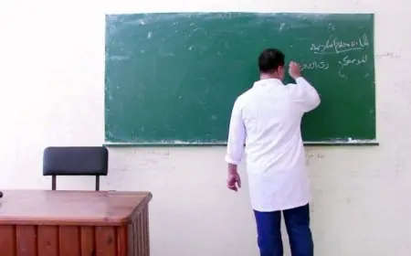 إلزامية ارتداء "الوزرة" تثير جدلًا في الأوساط التعليمية المغربية