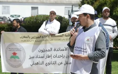 الأساتذة المبرزون يعلنون إضرابين وطنيين احتجاجا على "تماطل الحكومة"