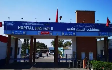 أكادير.. منع تنظيم وقفة احتجاجية جديدة قرب مستشفى الحسن الثاني