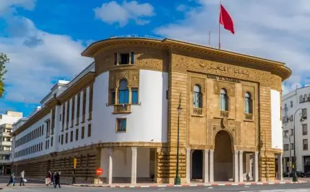 بنك المغرب يبقي سعر الفائدة دون تغيير في مستوى 2,25 في المائة