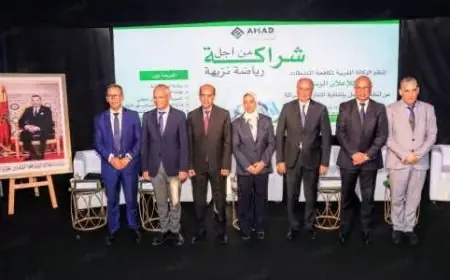 الرباط.. انطلاق العمل باتفاقية للتحريات والتحقيقات لمكافحة المنشطات
