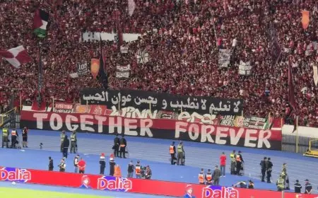 جماهير الوداد الرياضي تتضامن مع "مظاهرات جيلZ”