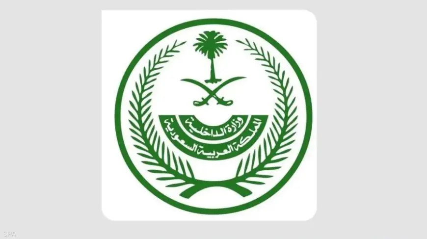 جريمة بشعة بمكة المكرمة تنتهي بإعدام الجانية