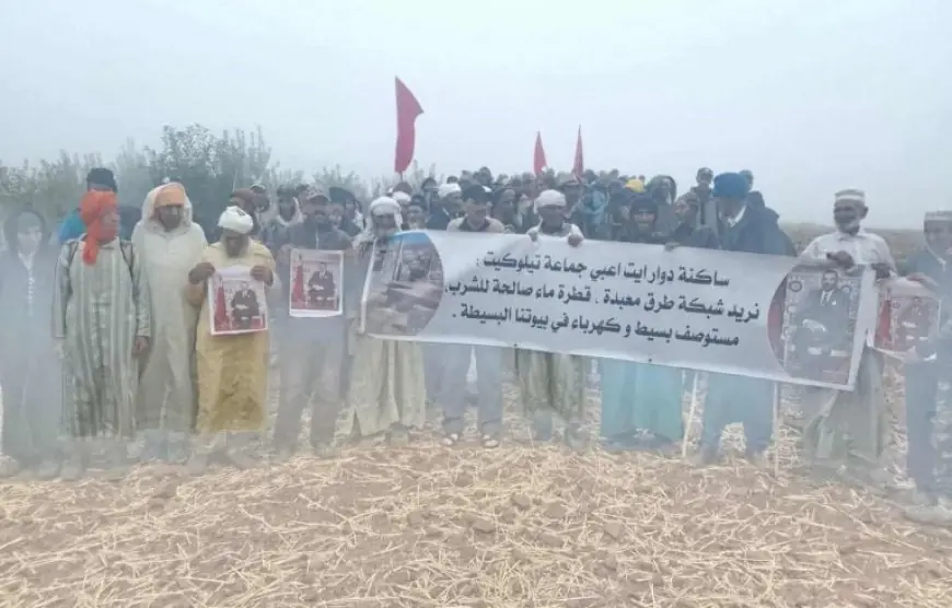 ساكنة آيت عبي تخرج في مسيرة سلمية نحو عمالة إقليم أزيلال مطالبة بالكرامة والخدمات الأساسية