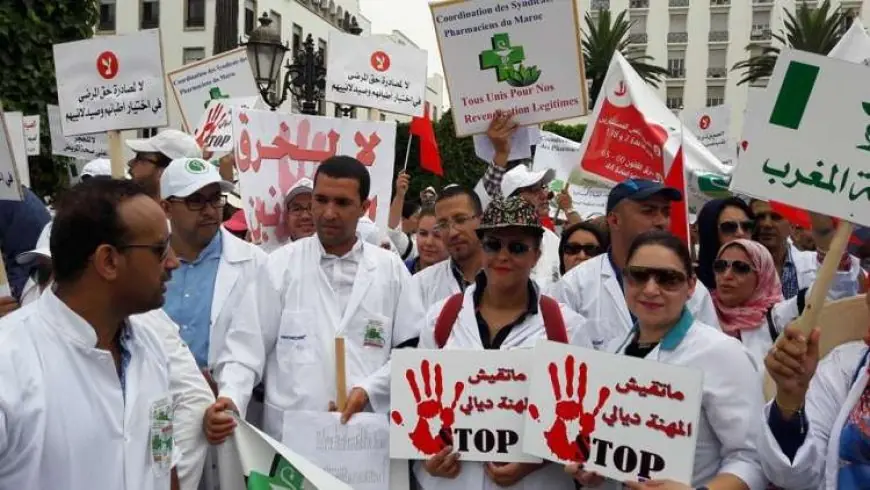 صيادلة المغرب يحتجون بالرباط ويطالبون بإنقاذ القطاع من الإفلاس