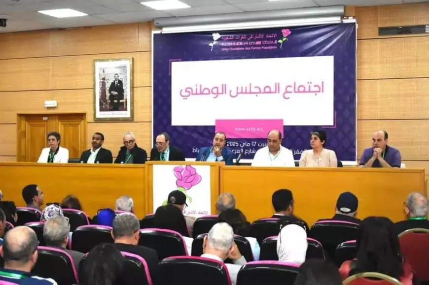 انتخابات 2026.. مذكرة الاتحاد الاشتراكي تشعل التوتر بين قيادة الحزب