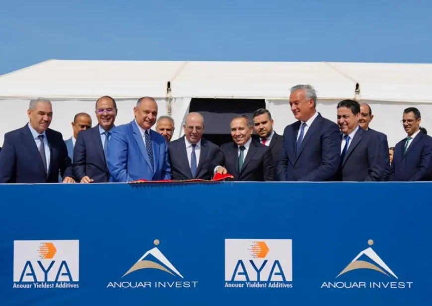 أنوار إنفيست تطلق مشروع AYA لتعزيز السيادة المغربية في التكنولوجيا الحيوية