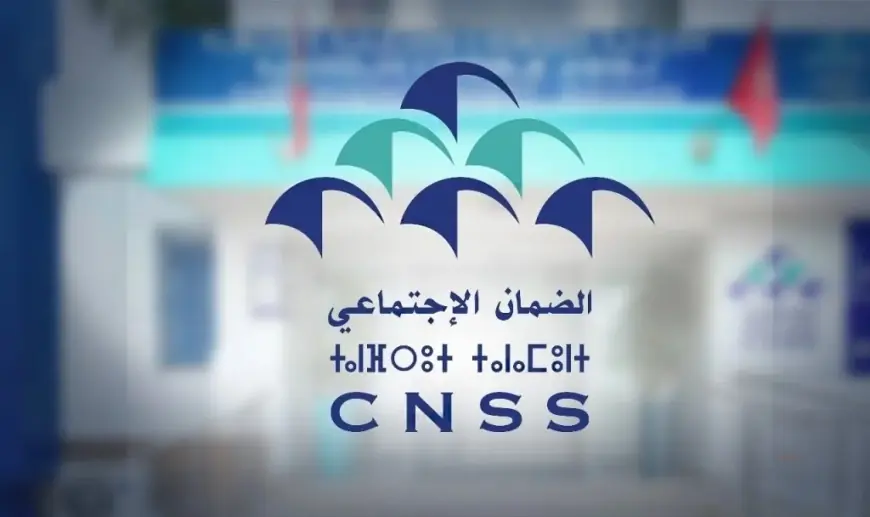 الصندوق الوطني للضمان الاجتماعي يطلق صفقة بـ40 مليون درهم لتعزيز أمن البيانات الرقمية