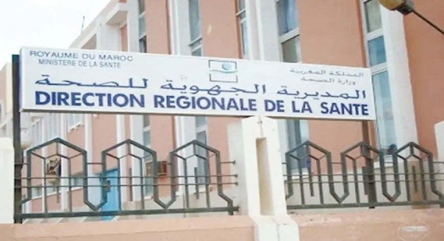 خريجو معهد التكوين الصحي بالعيون.. سنوات من الانتظار ومصير مجهول بعد إلغاء مباراة التوظيف