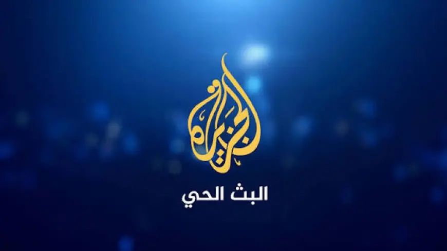 استنكار مغربي واسع من قناة "الجزيرة" بعد عرضها مجددا خريطة المملكة مبتورة