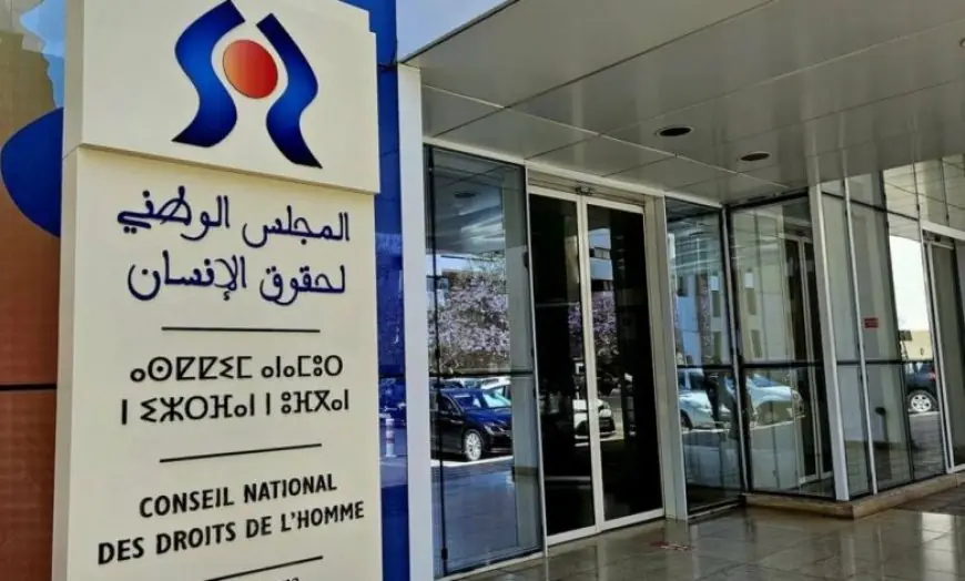 المجلس الوطني لحقوق الإنسان يقدم مذكرته حول مشروع القانون 026.25 لتعزيز التنظيم الذاتي للصحافة