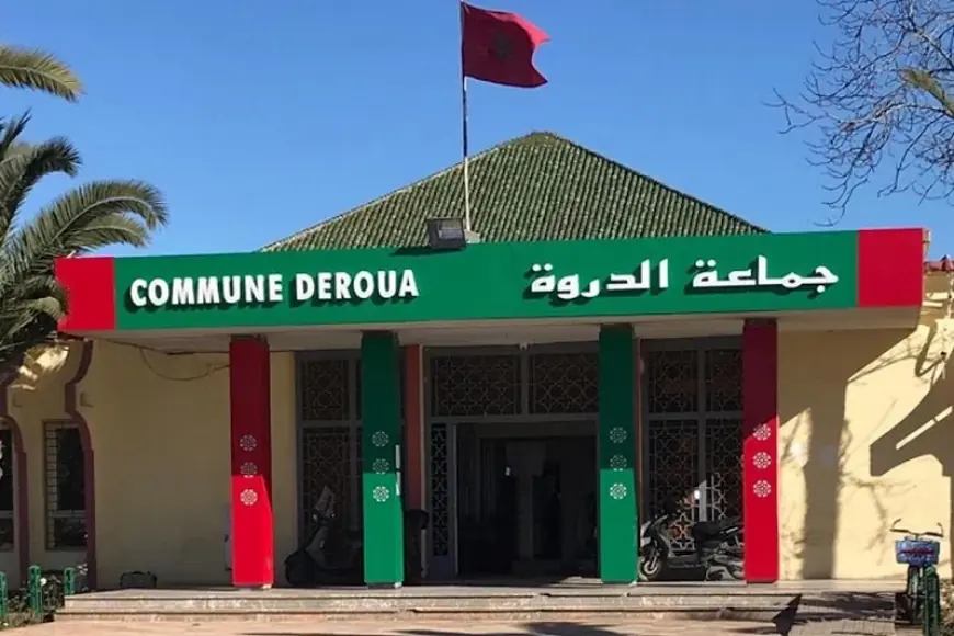 محكمة النقض تسقط رئاسة كمال الشرقاوي لجماعة الدروة