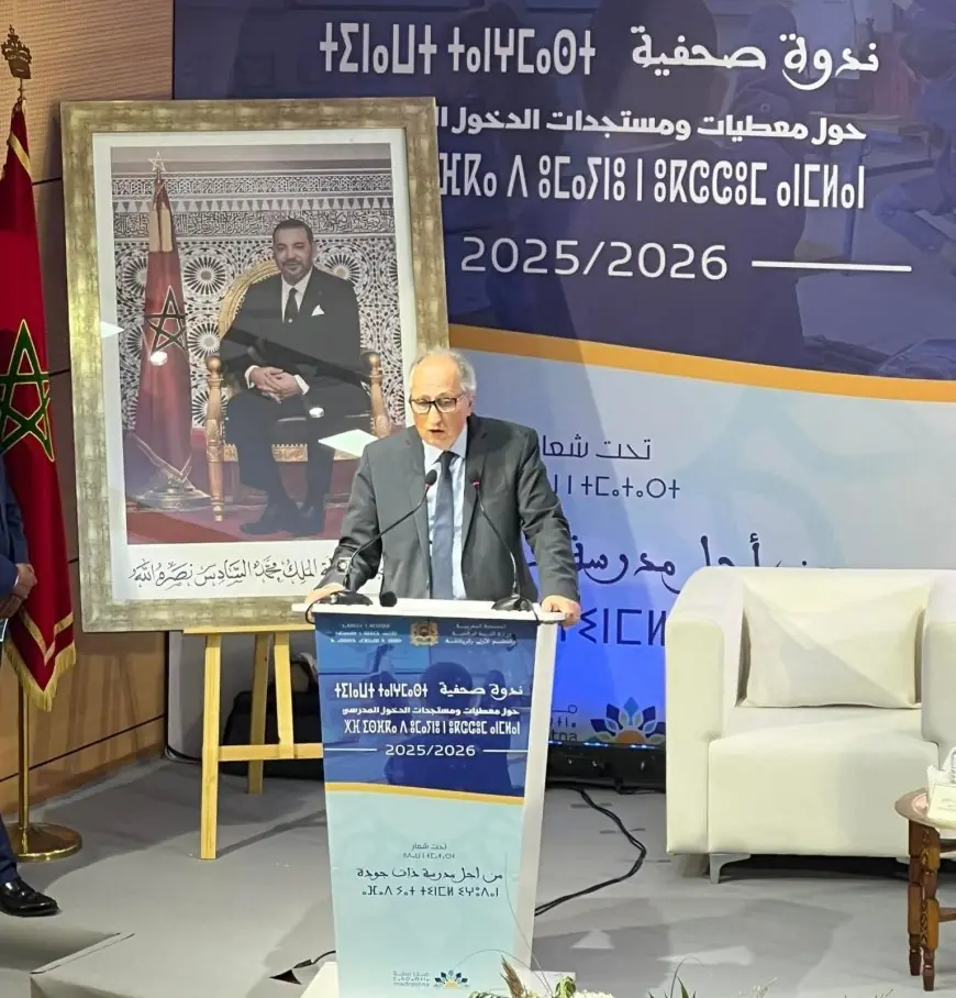 الوزير برادة يعلن عن تعويضات مالية للأساتذة العاملين في المناطق النائية والجبلية