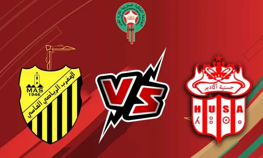 تغيير في موعد مباراة حسنية أكادير و المغرب الفاسي