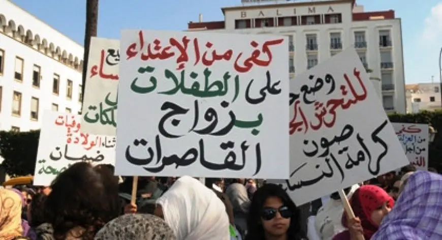 تراجع نسبة زواج القاصرات في المغرب مع استمرار التحديات في القرى