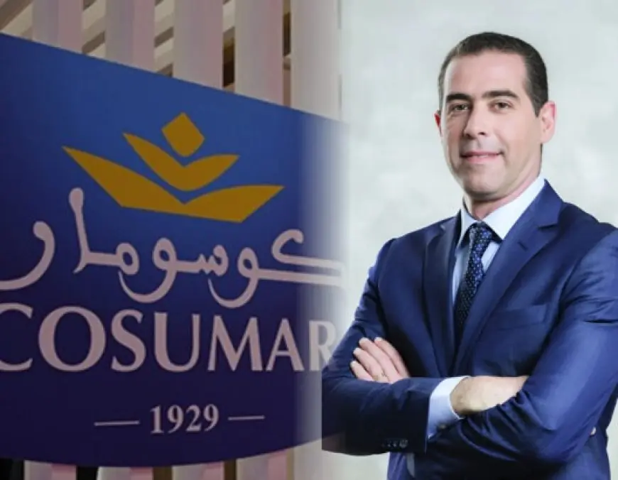 مجلس إدارة كوسومار يعتمد عماد غماد على رأس المجموعة خلفا لحسن منير